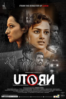 Poster of U Turn