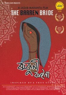 Poster of Rukuni Koina
