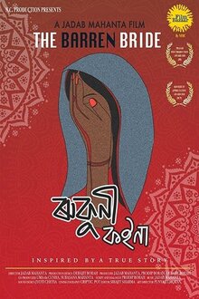Rukuni Koina