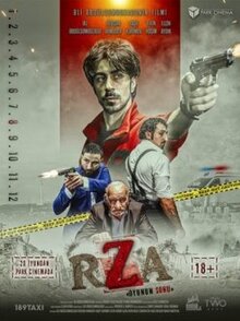 Poster of Рза. Конец игры