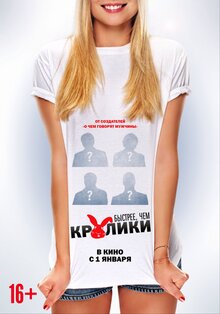 Poster of Bystree, chem kroliki