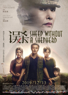 Poster of Sheep Without a Shepherd