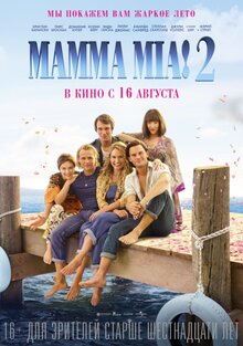 Poster of Mamma Mia: Here We Go Again!
