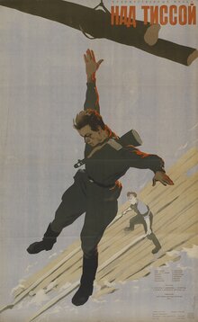 Poster of Over Tissa
