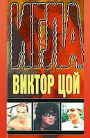 Игла