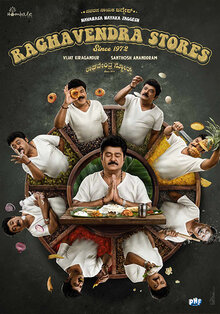 Poster of Raghavendra Stores
