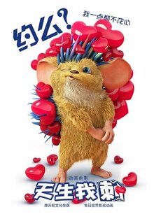 Poster of Bobby the Hedgehog