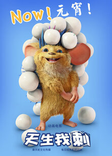 Poster of Bobby the Hedgehog