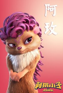 Poster of Bobby the Hedgehog