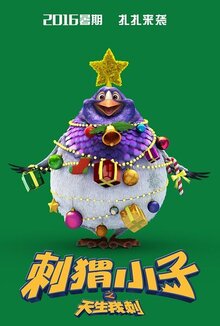 Poster of Bobby the Hedgehog