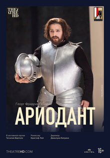 Poster of Salzburg: Ariodante