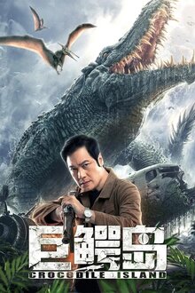 Poster of Crocodile Island