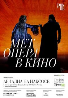 Ariadne auf Naxos