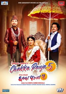 Постер фильма Chhakka Panja 5