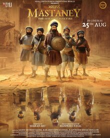 Poster of Mastaney