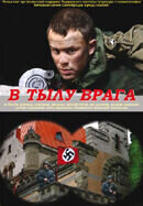 Poster of Sekretnoye oruzhie
