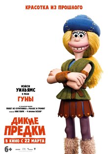 Постер мультфильма Дикие предки