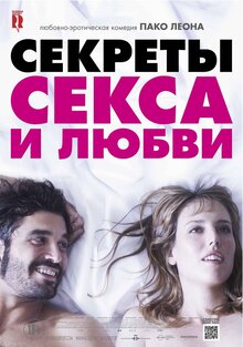 Poster of Kiki, Love to Love