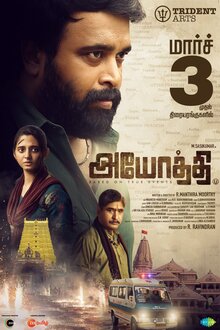 Poster of Ayodhi