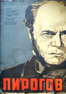 Poster of Pirogov