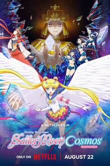 Poster of Sailor Moon Cosmos