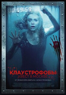 Poster of No Escape