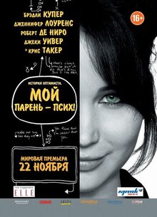 Poster of Silver Linings Playbook