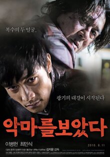 Poster of I Saw the Devil