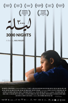 Poster of 3000 Nights