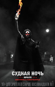 Poster of The Purge: The Island