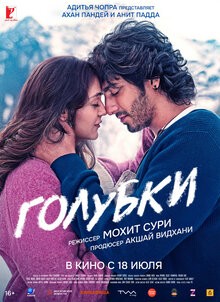 Saiyaara