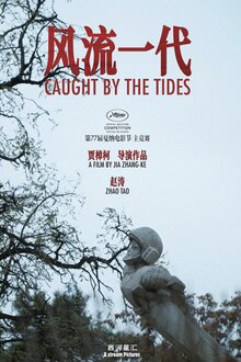 Caught by the Tides