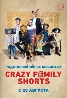 Poster of Programma korotkometrazhek "Crazy Family Shorts"