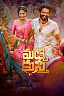 Poster of Gatta Kusthi
