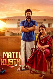 Poster of Gatta Kusthi