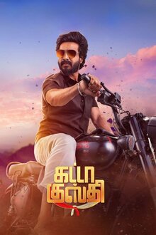 Poster of Gatta Kusthi