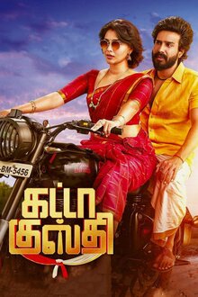 Poster of Gatta Kusthi