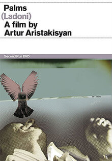 Poster of Ladoni