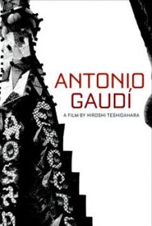 Poster of Antonio Gaudí