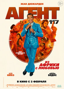 Poster of OSS 117: From Africa with Love
