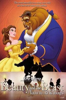 Poster of Beauty and the Beast