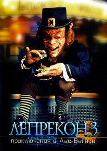 Poster of Leprechaun 3