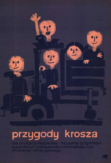 Poster of Adventures of Krosh