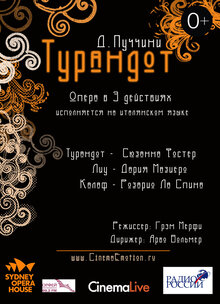 Turandot