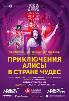 Poster of Alice's Adventures In Wonderland