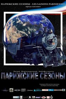 Poster of Festival «Parizhskie sezony». Programma №3