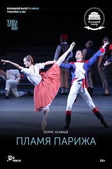 Постер фильма TheatreHD: Пламя Парижа