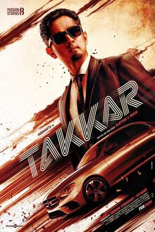 Постер фильма Таккар