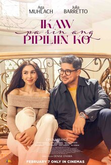 Постер фильма Ikaw Parin Ang Pipiliin