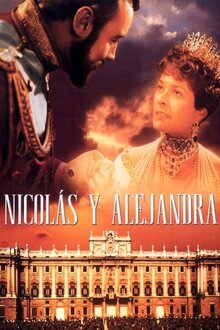 Николай и Александра